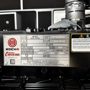 Groupes électrogènes diesel avec moteur Weichai